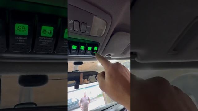 Установка и подключение всего света вкруг) все на реле