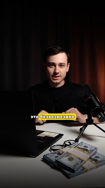 А вы знали что можно получать от государства 25000р в мес