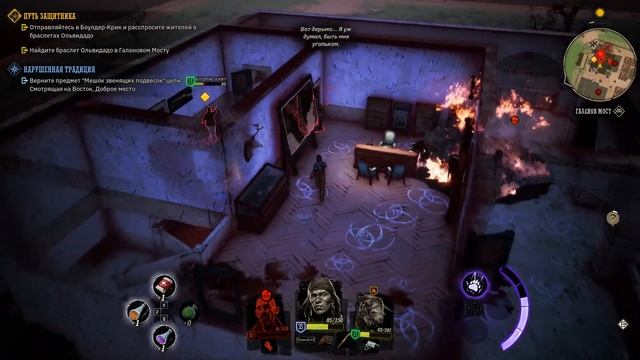 Weird West -Мэр-Вендиго, смерть! #11