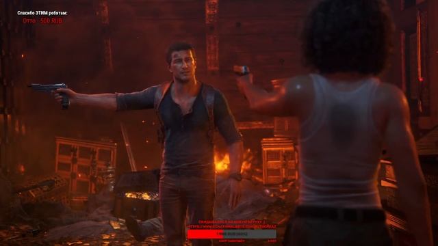 Uncharted 4: A Thief’s End Прохождение 7