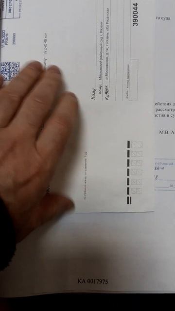 конверты без круглых датированных оттисков ОПС АО Поч