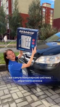 #фильтрыдляводы #фильтр #чистаявода #акция #здоровье