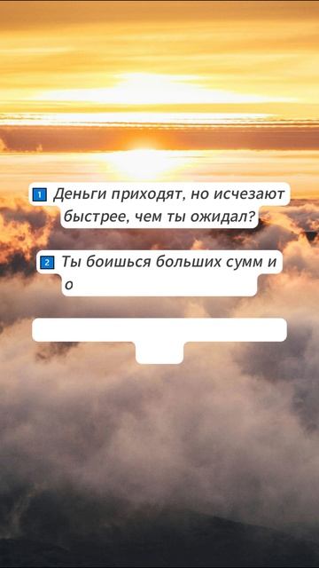 Проверка: какая у тебя программа на деньги?  #числа #нум