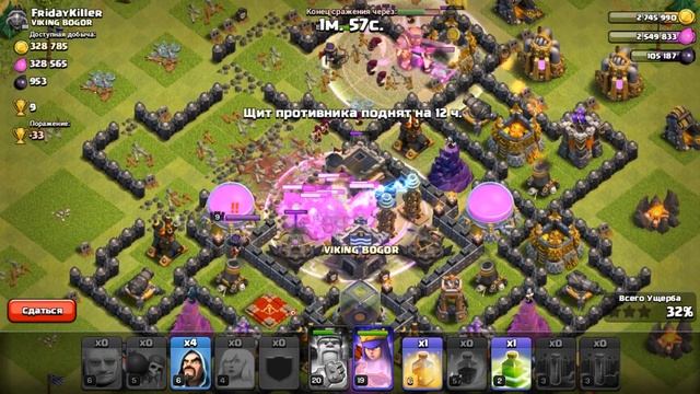 АПАЕМ КОРОЛЕВУ ДО 20 УРОВНЯ ! - Clash of Clans