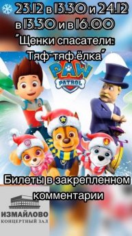 Наши мероприятия для детей и взрослых!Ждем всех! #кзиз?