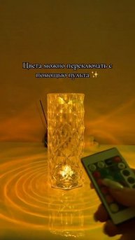 Лучше не найти 🥰артикул на WB💖  139103999#ночник#ночниккр?