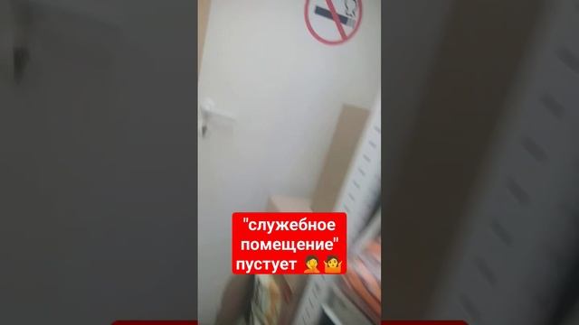 ВЫНОСИ, ЧТО ХОЧЕШЬ!!!#марияра#вход#тухляк#video#shortsvideo#том?