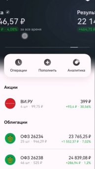 #делаемденьги #акции #дивидендный #инвестиции#пассивн?