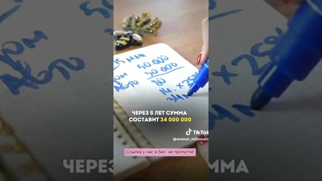 Подписывайся, мои видео делают людей богаче❤️🔥#фи?