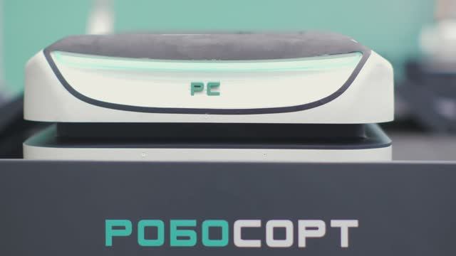 РОБОСОРТ СеМАТ 2024