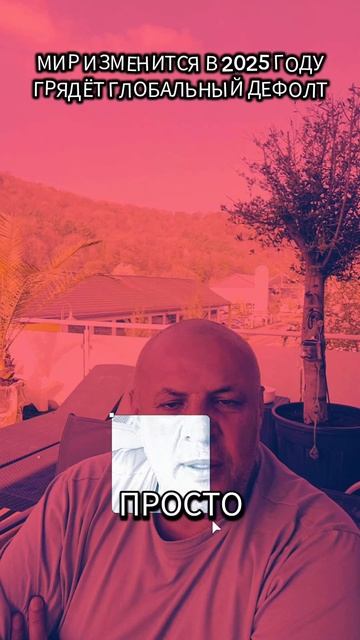 Ваш путь к финансовой свободе и Богатству! 💰