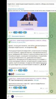 Альтсезон отменяется или возможность закупиться - Обз