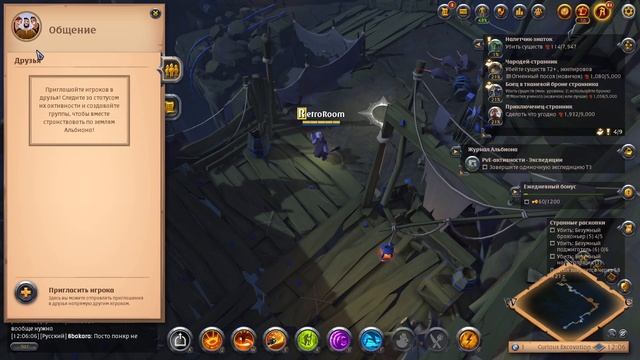 Стоит ли играть в Albion Online? Глазами новичка в 2024