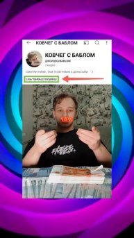 Легкий заработок для студентов: советы и идеи
