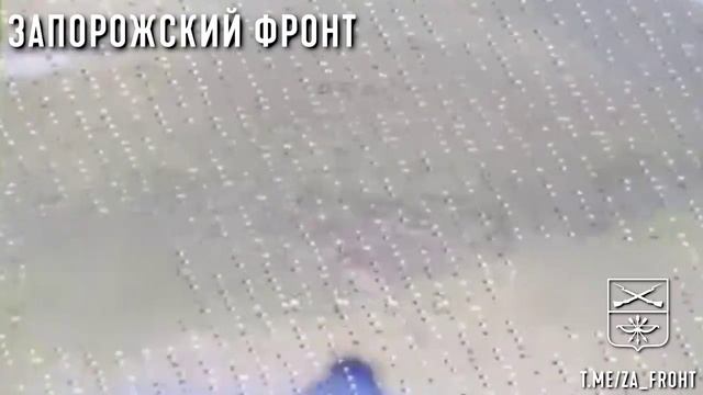 Всё по классике — "почта" доставлена точно в опорник противника на Запорожском направлении