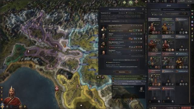 Crusader Kings 3: Границы власти