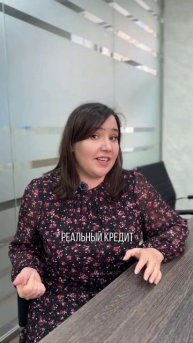 Не попадайтесь на уловки банка, Вас могут обмануть! #сп