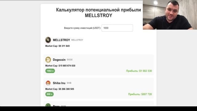 Запись АМА от 12 августа
