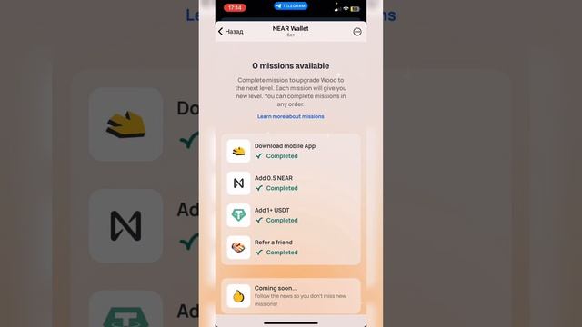 Убийца NOTCOIN — майнинг HOT в NEAR Wallet | Круче чем ноткоин | Б?