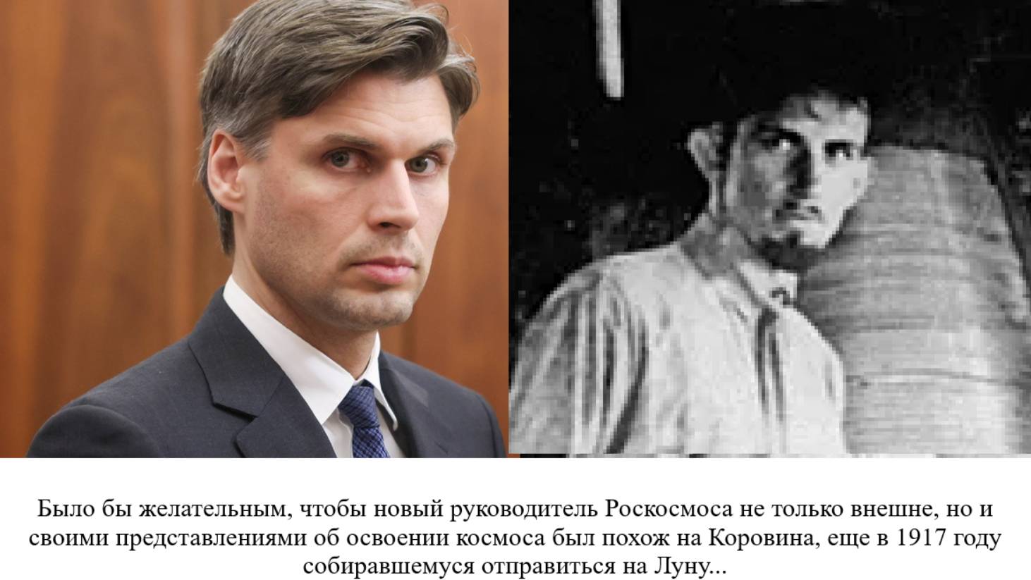 Обнаруженное Роскосмосом уменьшение масс - это на самом деле проявление эффекта Ярковского у молекул