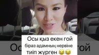Актив центр