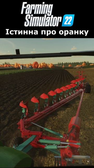 І спробуйте після цього ВИМІЛЯТИ ПЛУГИ в FS22 #shorts #fs22