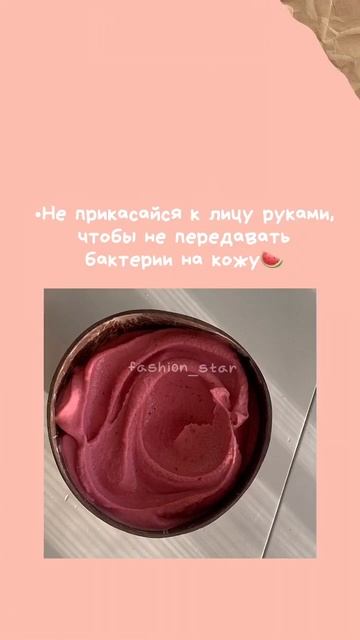 Как добиться идеальной кожи лица? #рекомендации #самор