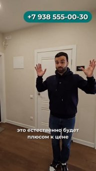 Однокомнатная квартира с ремонтом в Краснодаре. Скидк