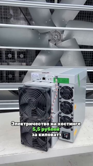 Майнинг не прибылен #майнинг #криптовалюта #asic #инвест?