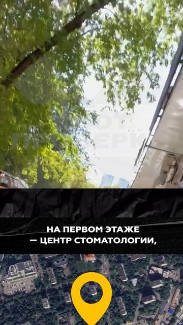 Арендовать медкабинет без документов может каждый #пр