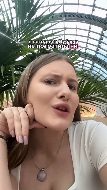 Финансовая грамотность и Я