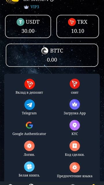 https://www.bttc.ai/pages/register/register?code=36499274