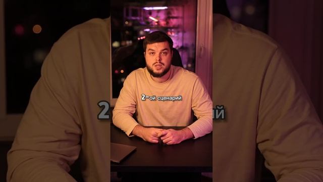 Что ждет рынок недвижимости в 2025? 🎆 Спасибо за поддер?