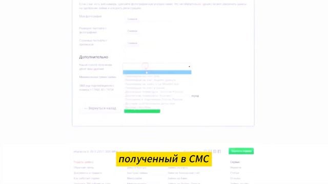 Микрозаймы онлайн на карту: плюсы и минусы