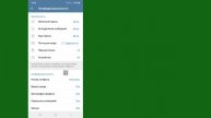Как скрыть свой номер телефона в Telegram (2025) | Пошаговое р