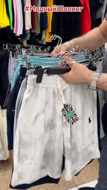 Костюмы мужские Шорты Огромный выбор