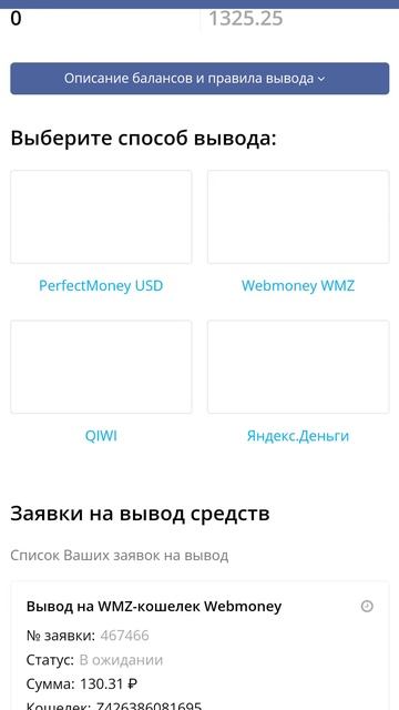 Заработать в Тик Ток #youtube #тикток #shorts