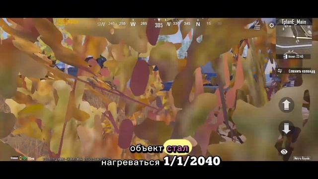 История Metroroyal 🔥👍🔥7 карта