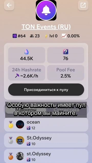 CUBES майнинг-игра от команды TON Punks. Как добывать кубы? #ton