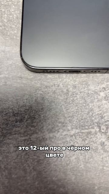 Как понять менялась ли задняя крышка на айфоне или нет ?