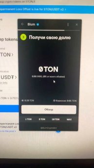 #nft #ton #заработоквинтернете #криповалюта #криптовалюта
