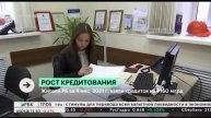 Жители РБ за 4 мес. 2021 г. взяли кредитов на ₽160 млрд