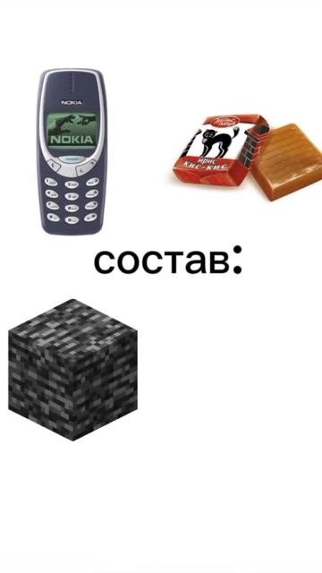 трішки не в звук #subscribe #мемас #актив #mem #memes #videogamememes #