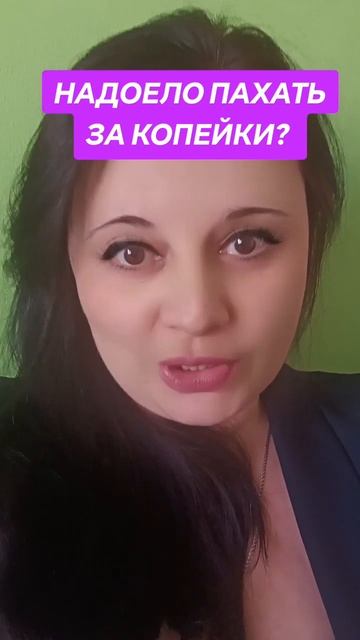 #зарплата #онлайн #доходы #интернет #заработок #деньги #