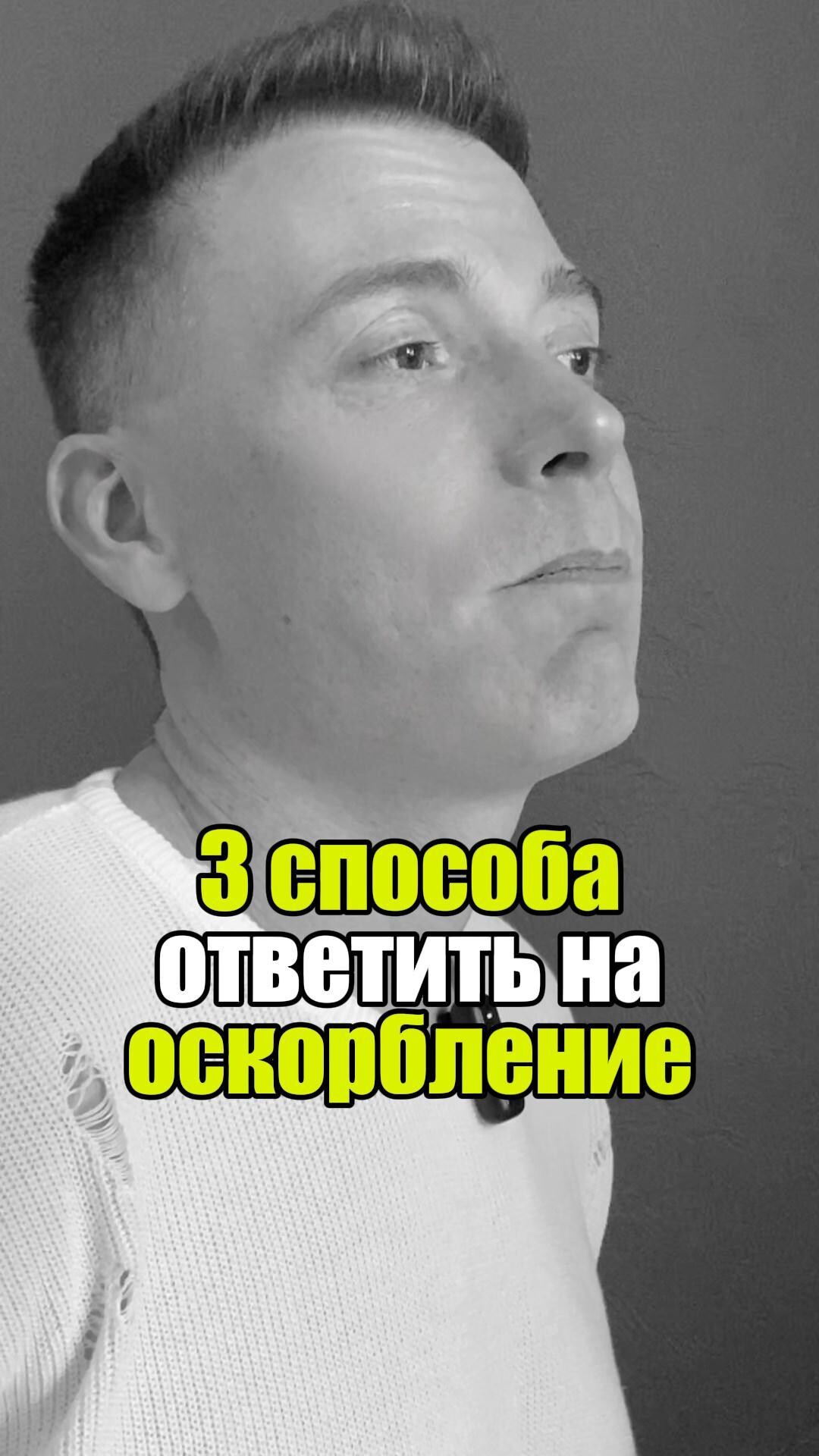 ⚡ А что ты думаешь об этом? Поделись в комментариях. #уверенность #уверенностьвсебе #самооценка