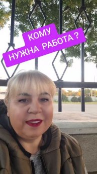 ТЫ ЭТО ИСКАЛ? #доход #доходдлямам #пенсия