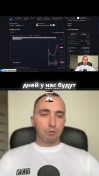Прогноз по альткоину SHIBA: анализ и перспективы! SHIBA Аль?