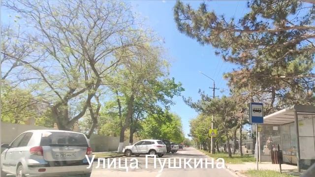 Евпатория сегодня.