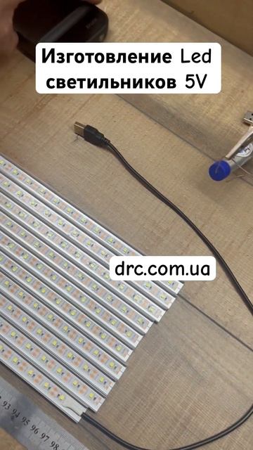 Led светильники 5V - работают от сети и повербанка 💡