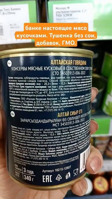Фикс Прайс снова новинка!! #фикспрайс #обзор #скидки